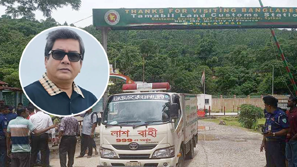 মেঘালয় থেকে দেশে ফিরল সাবেক ছাত্রলীগ নেতা পান্নার লাশ